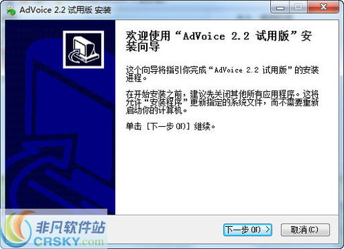 AdVoice廣告錄音制作軟件界面預覽 高效直觀的錄音制作體驗